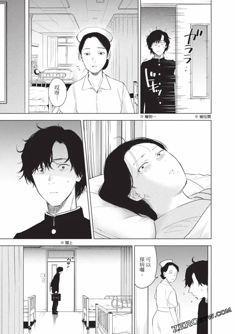 第11卷102