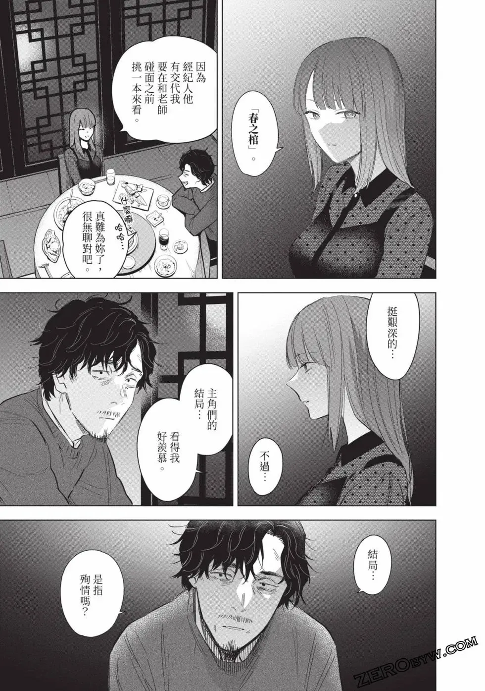 第11卷184