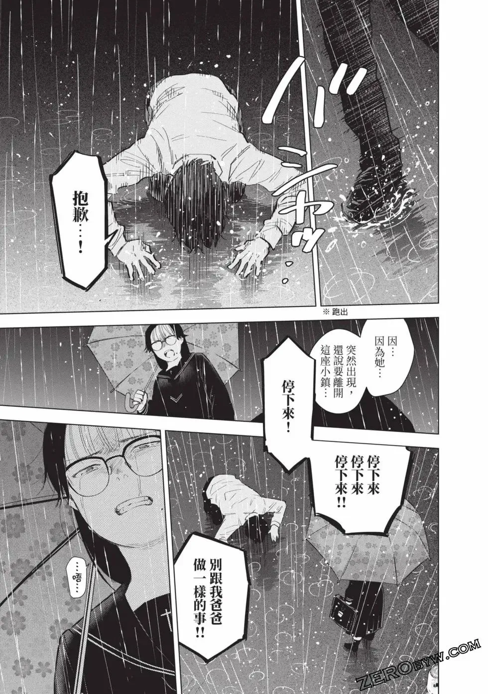 第11卷86
