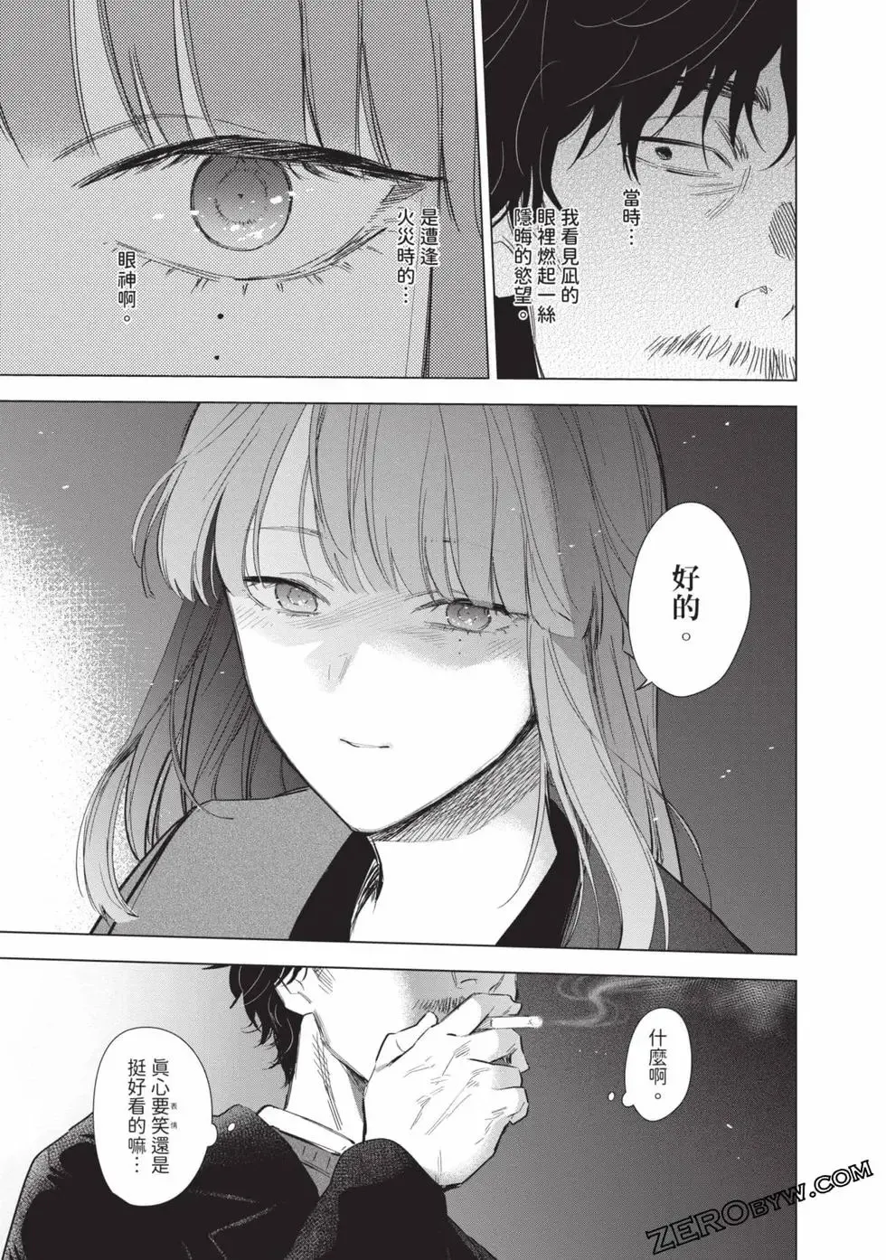 第11卷188
