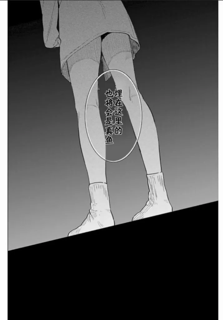第174话9