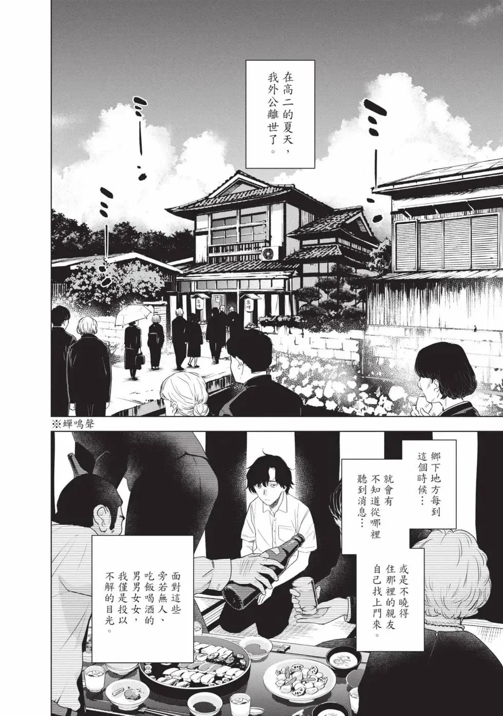 第11卷13