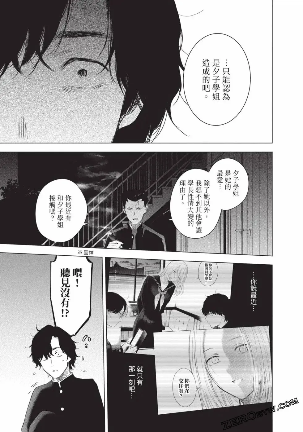 第11卷48