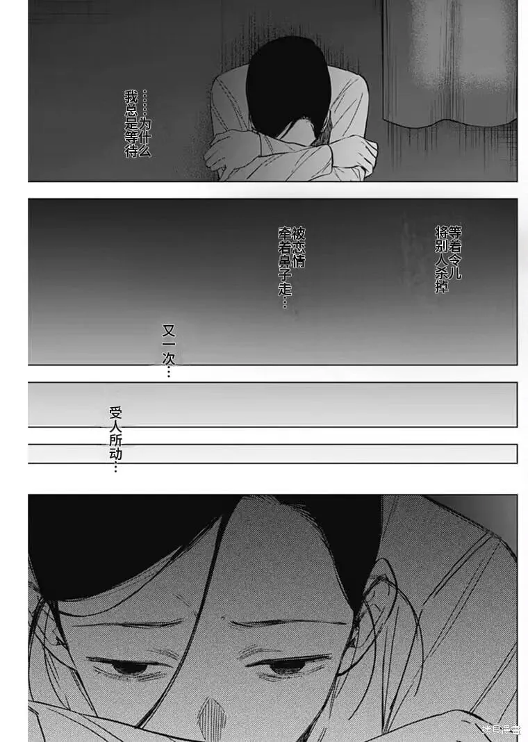 第180话1