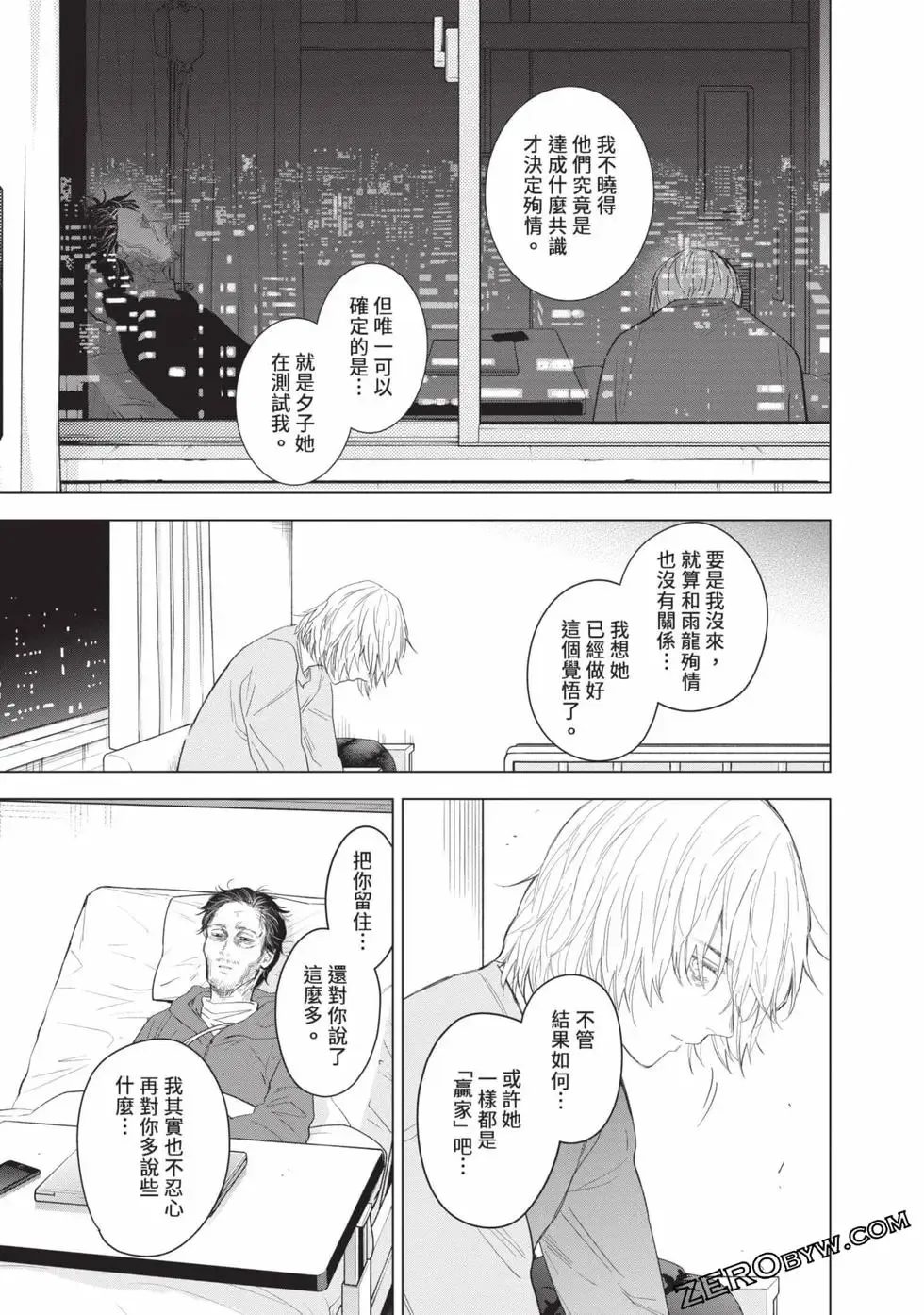 第11卷134