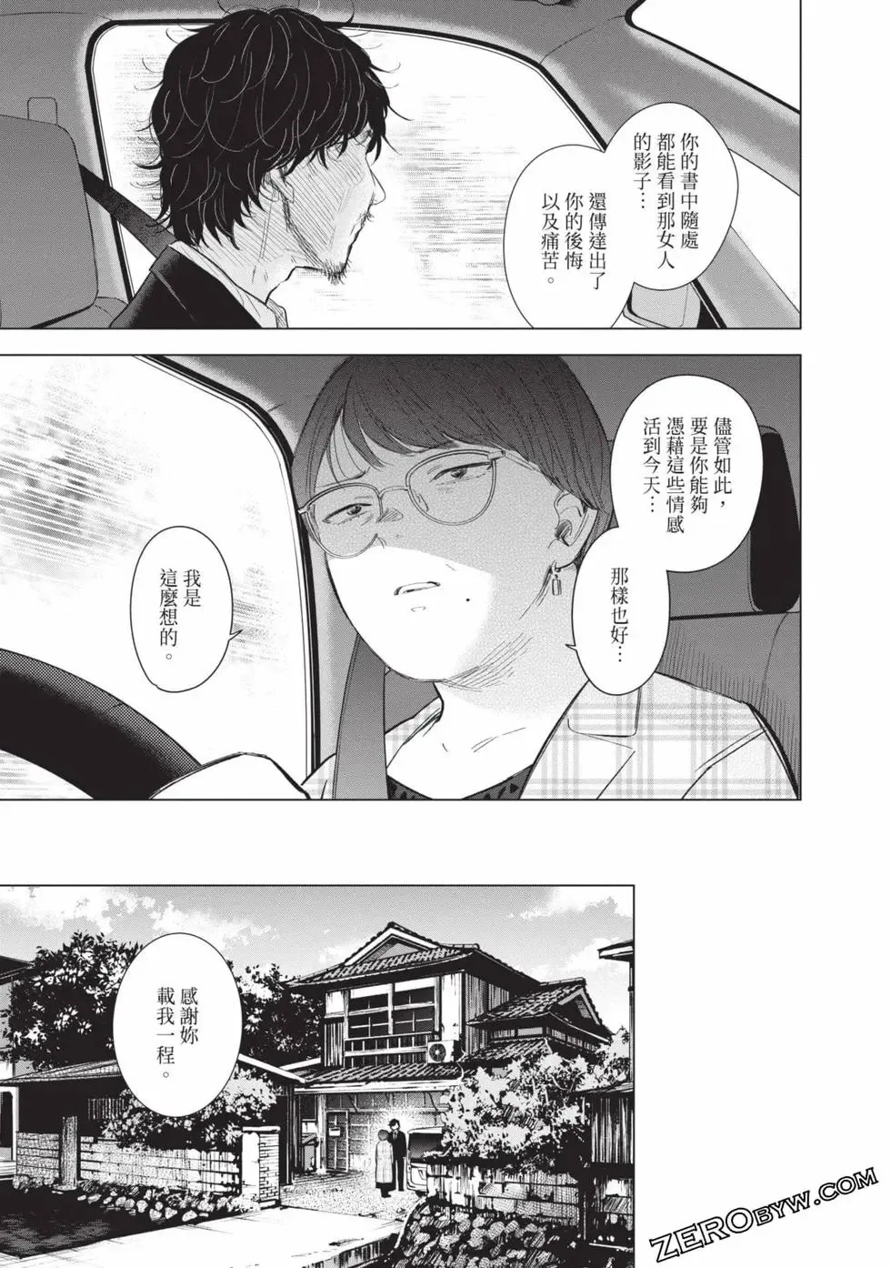 第11卷168
