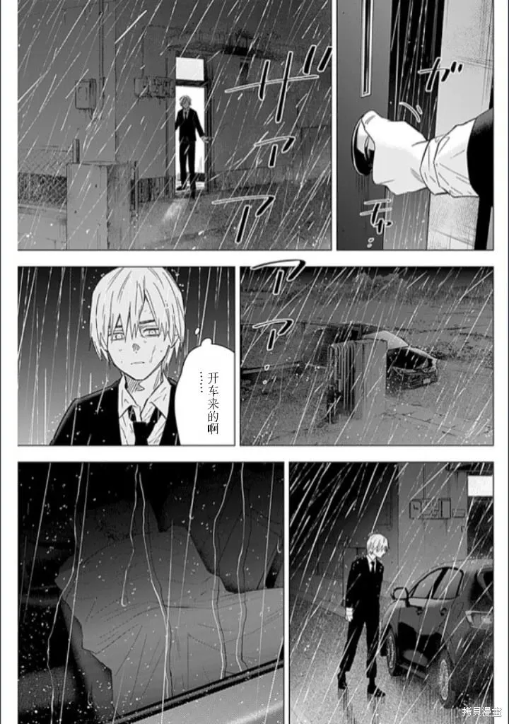 第177话14