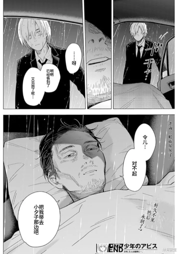 第177话17