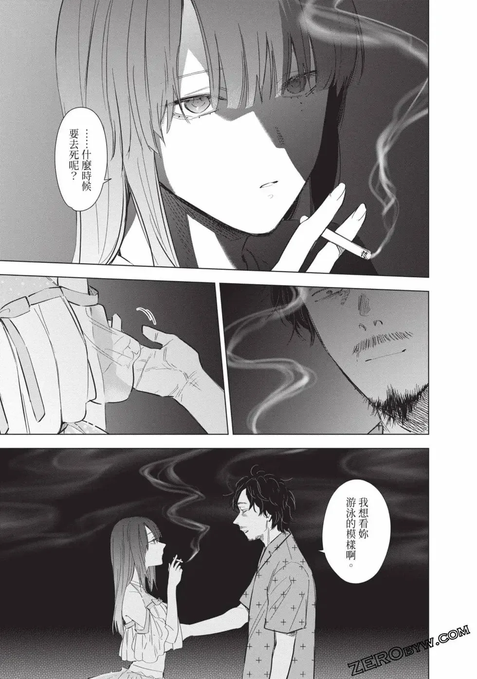 第11卷194