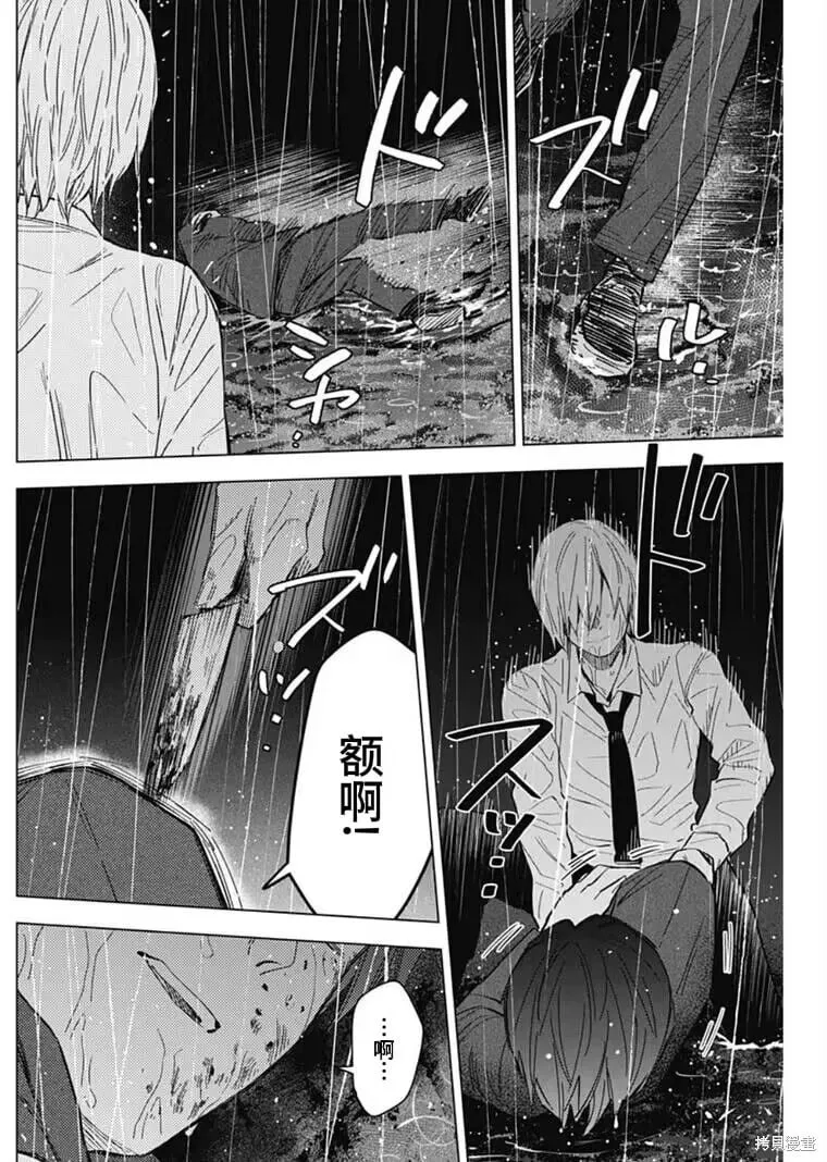 第180话4