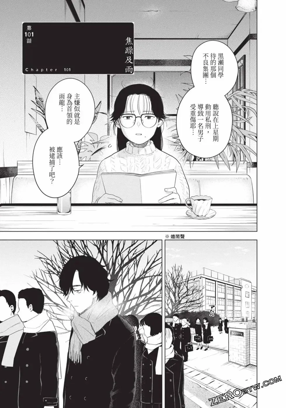 第11卷42