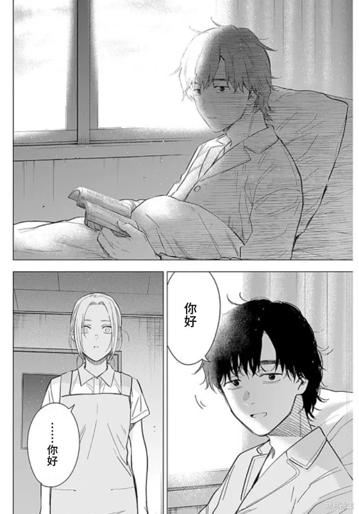 第179话3