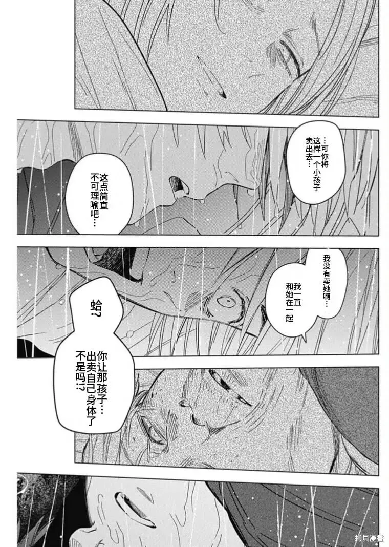 第180话11