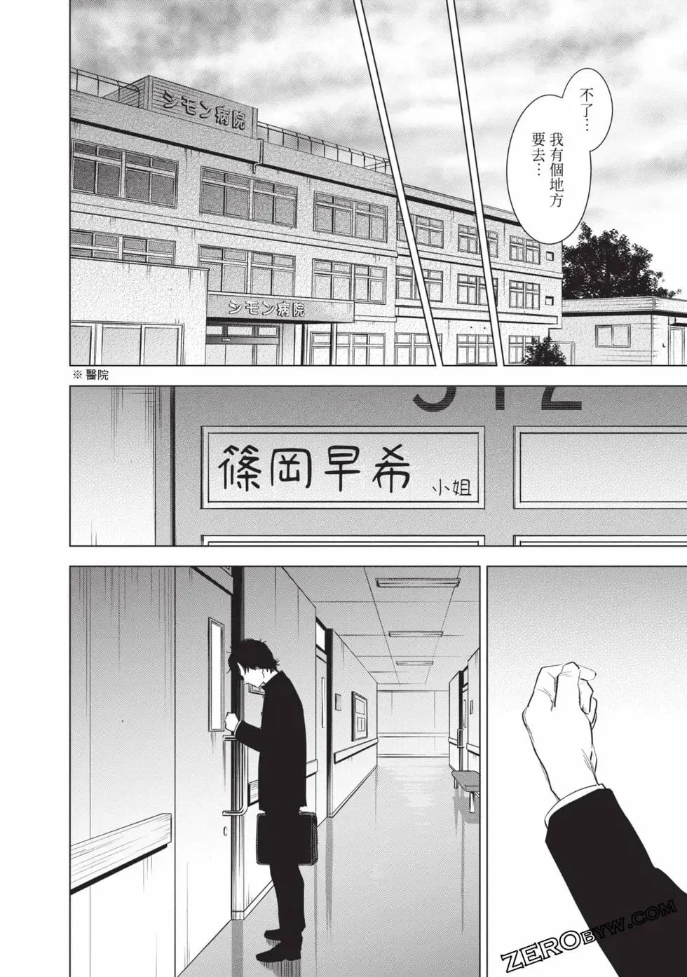 第11卷101
