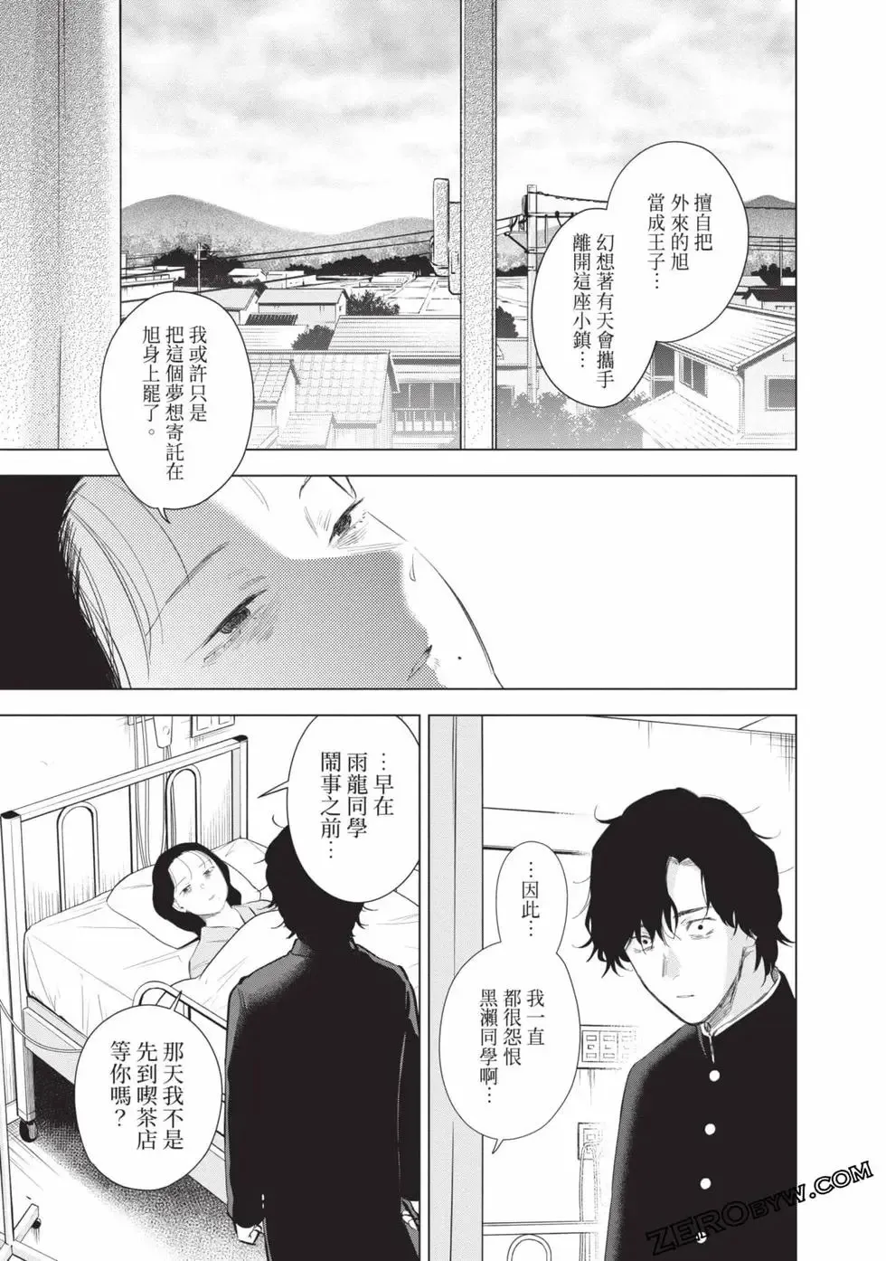 第11卷104