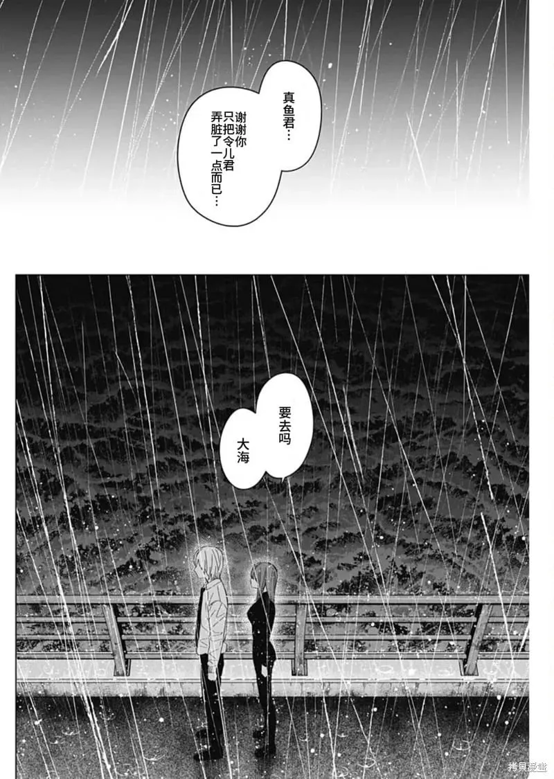 第182话15