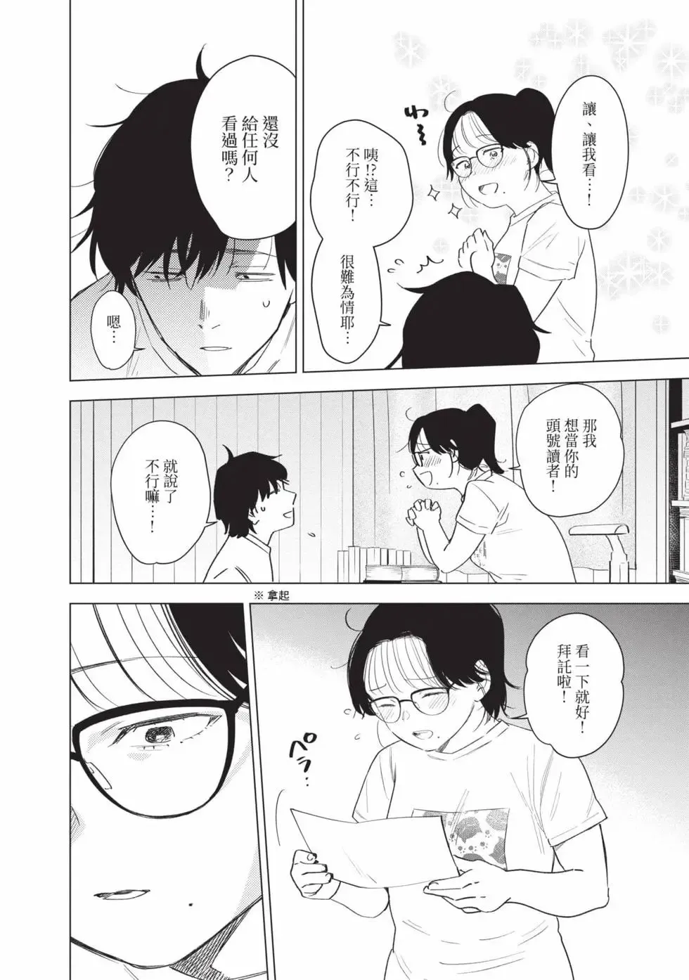 第11卷17