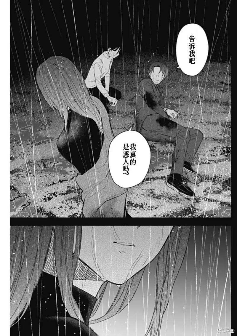 第182话12