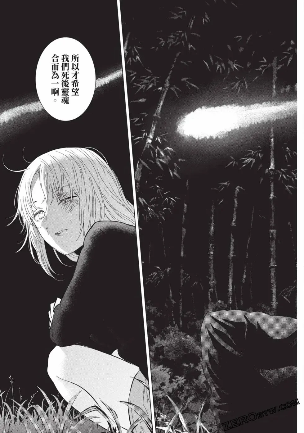 第11卷150