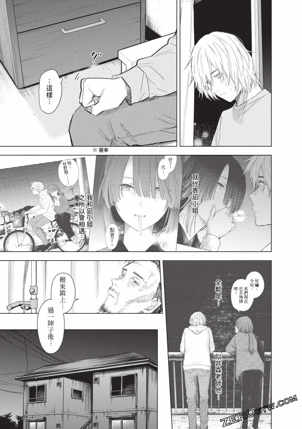 第11卷190