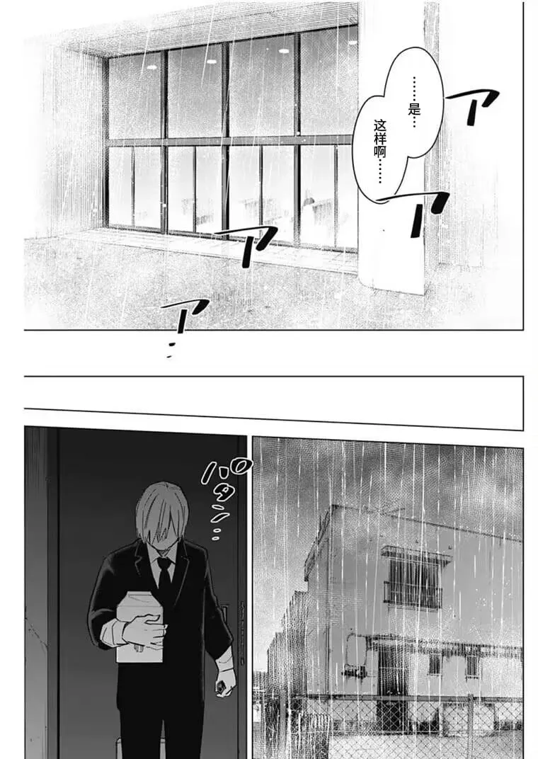 第176话14