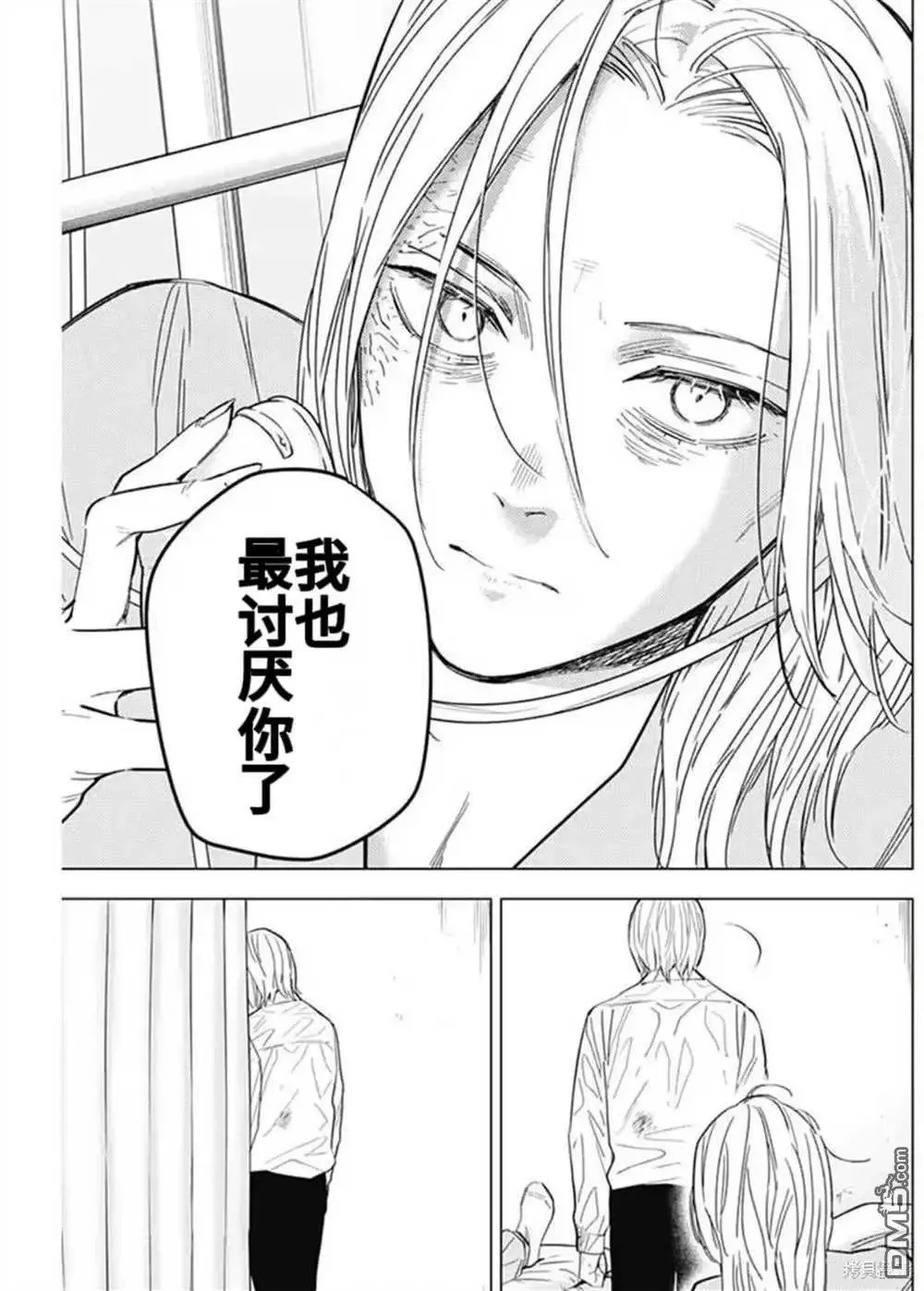 第183话8