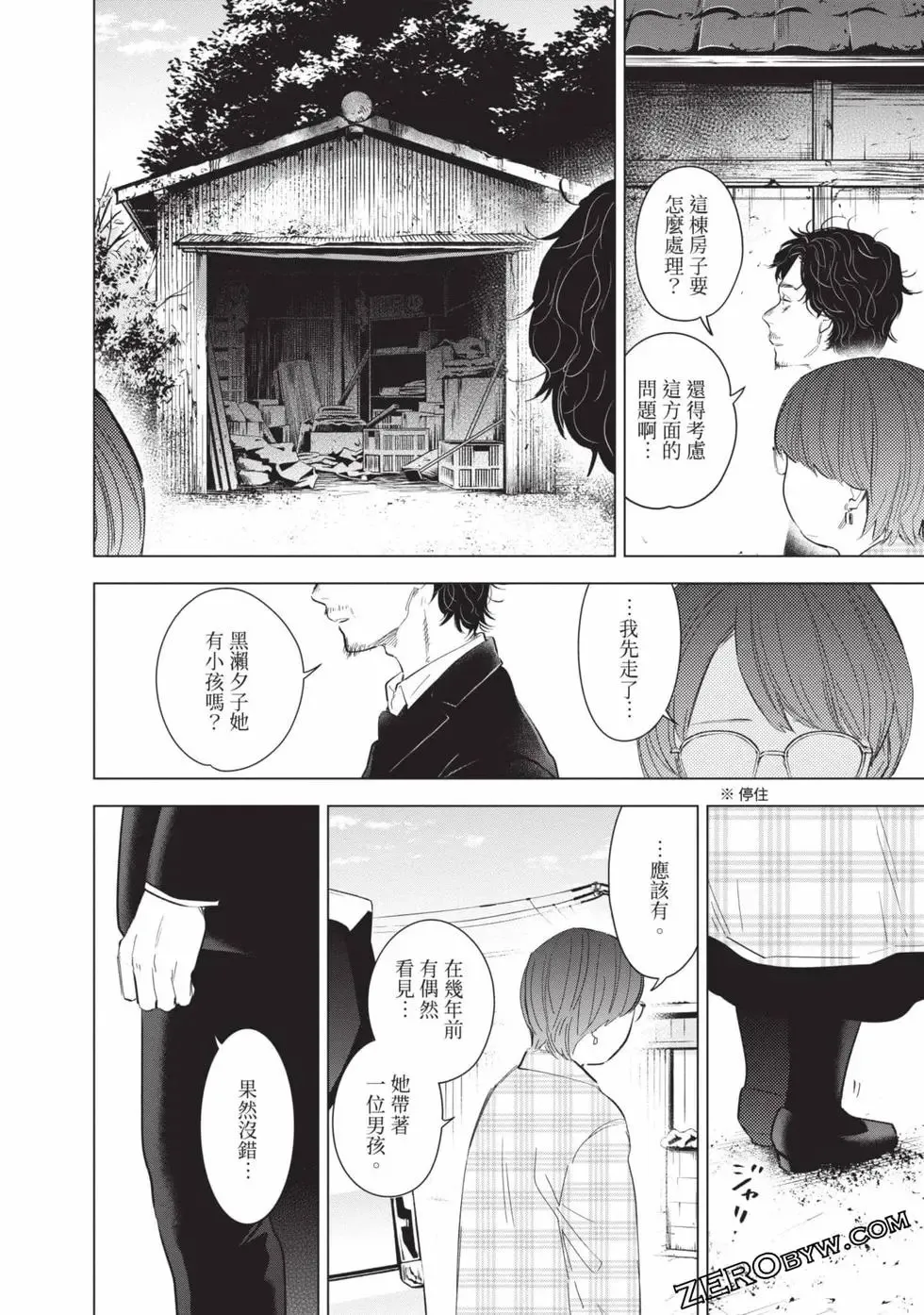 第11卷169