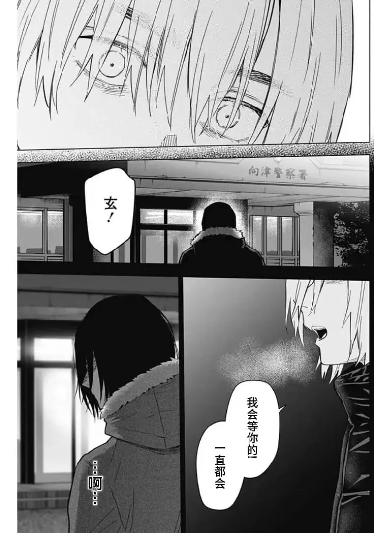 第176话10