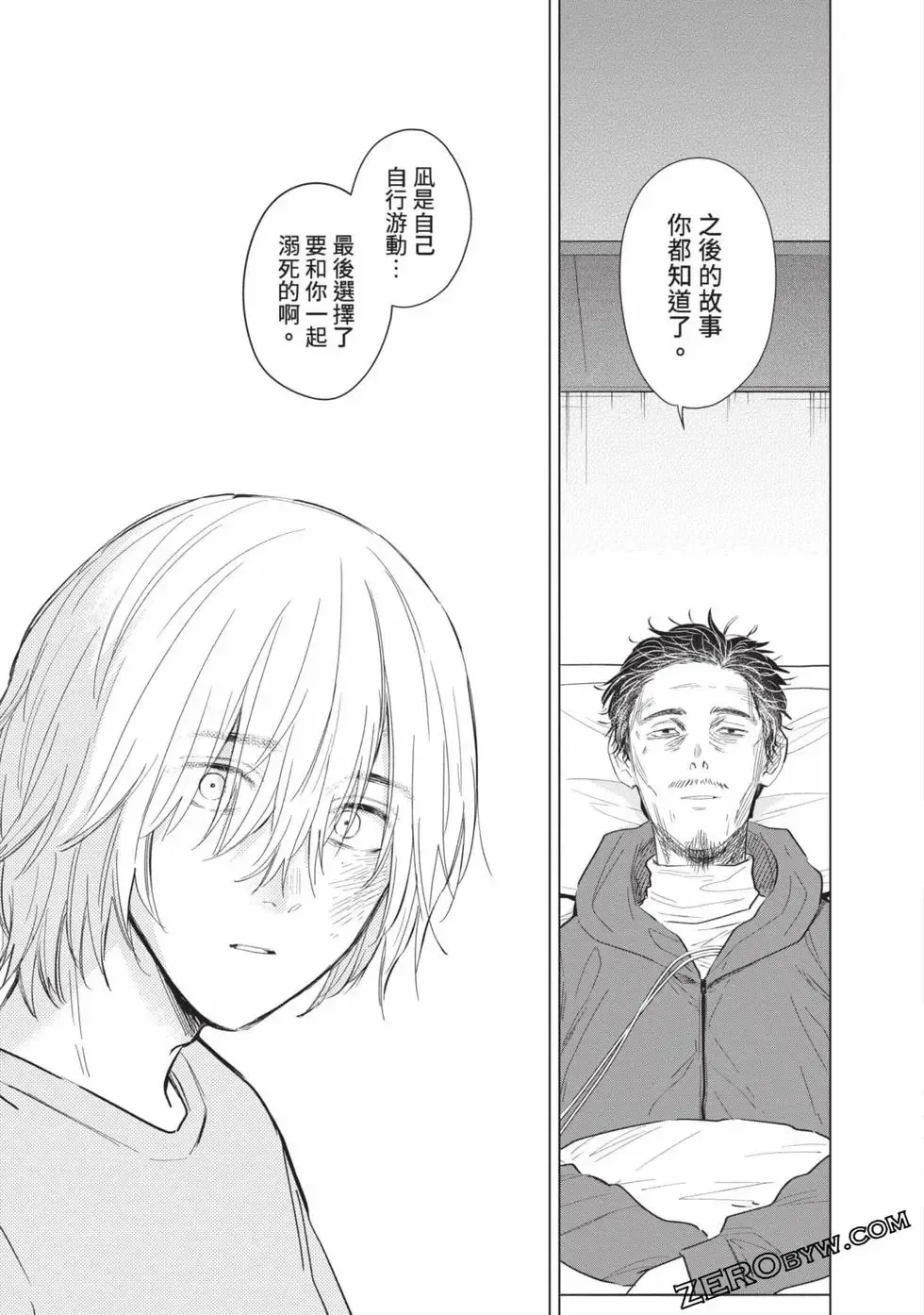 第11卷196