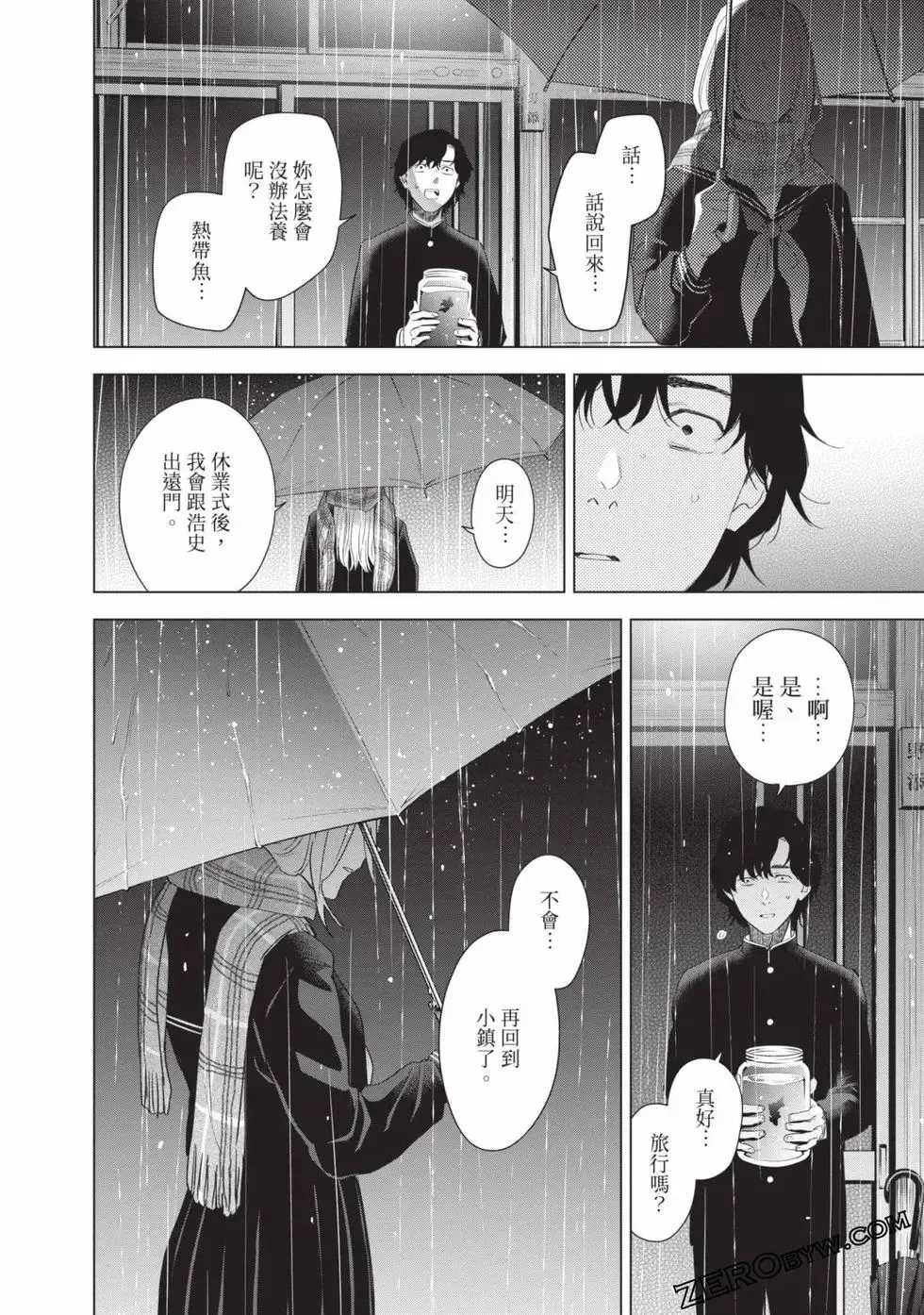 第11卷71