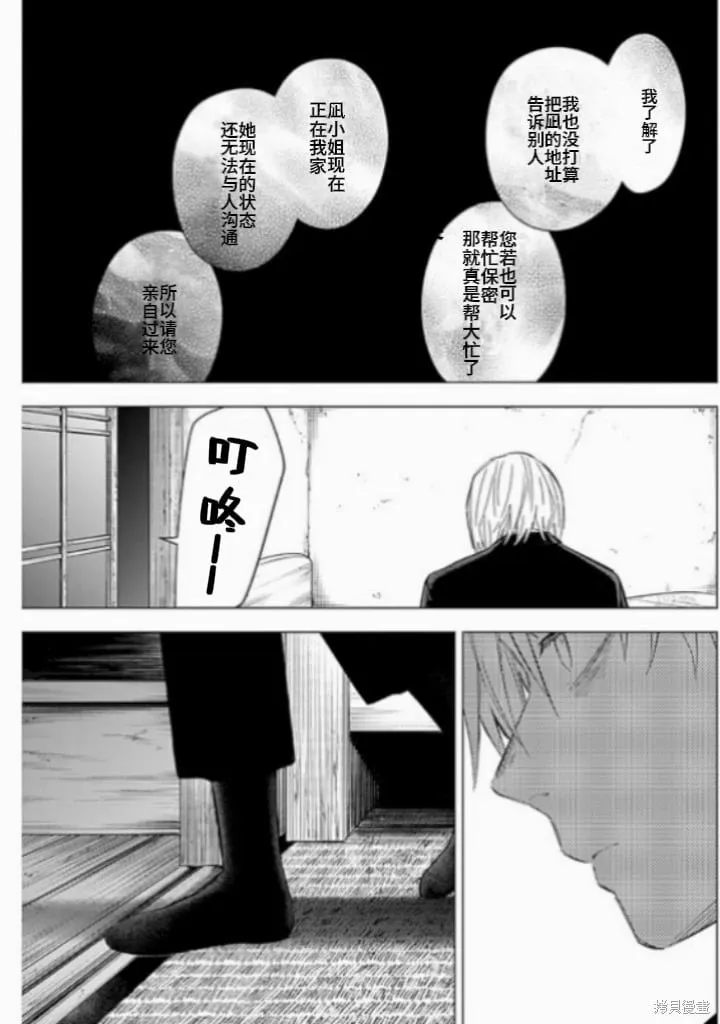 第177话2
