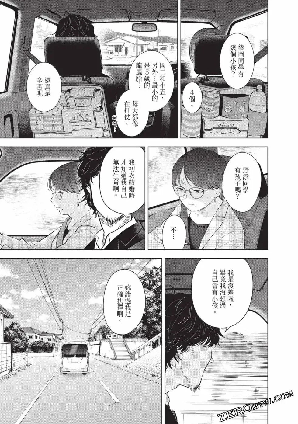 第11卷166