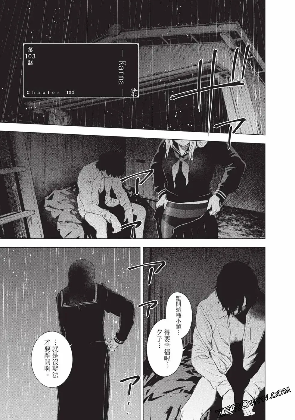第11卷80