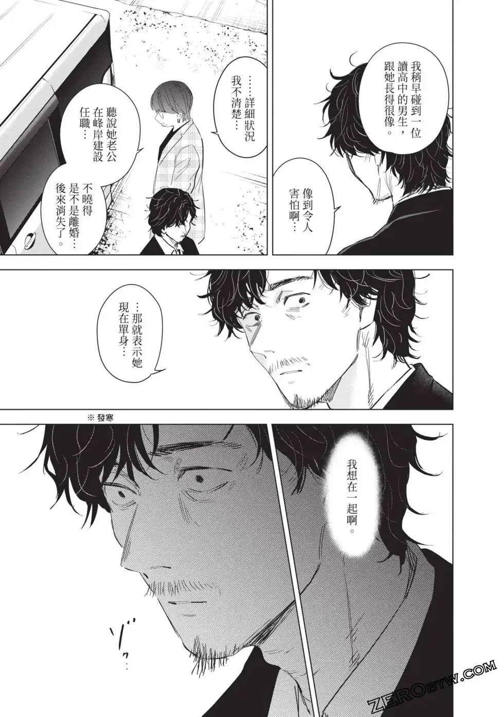 第11卷170