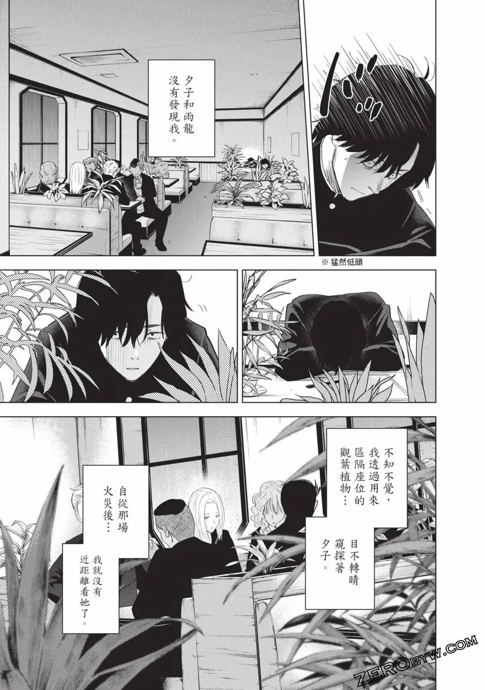 第11卷30