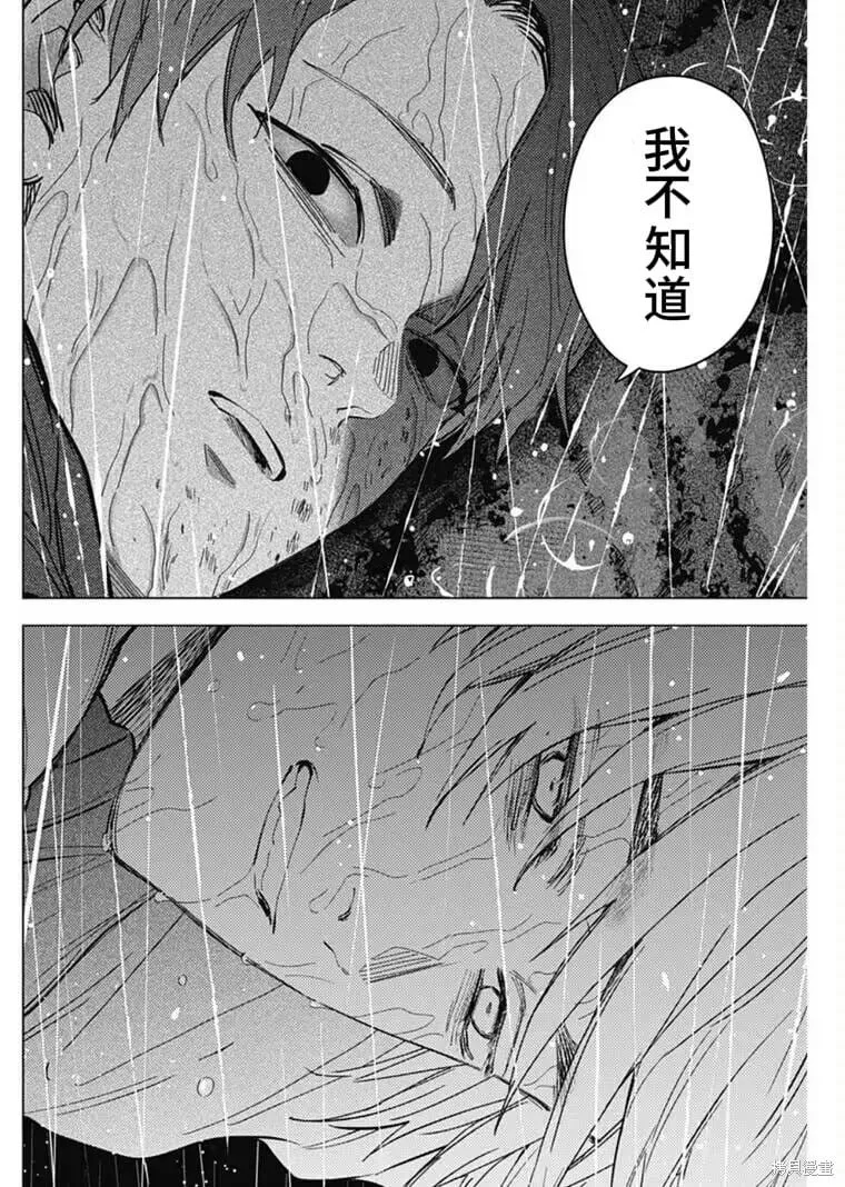 第180话12