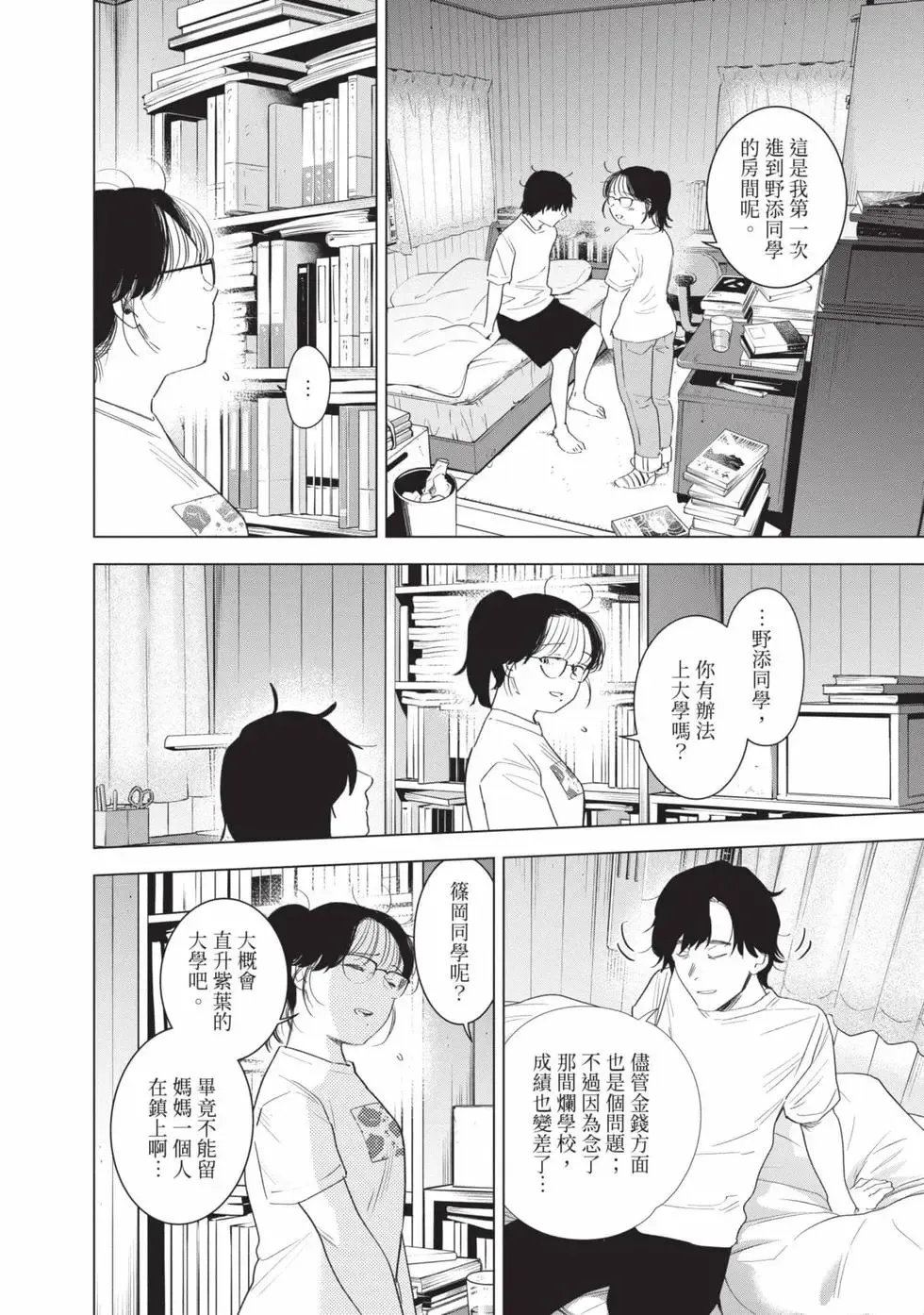 第11卷15