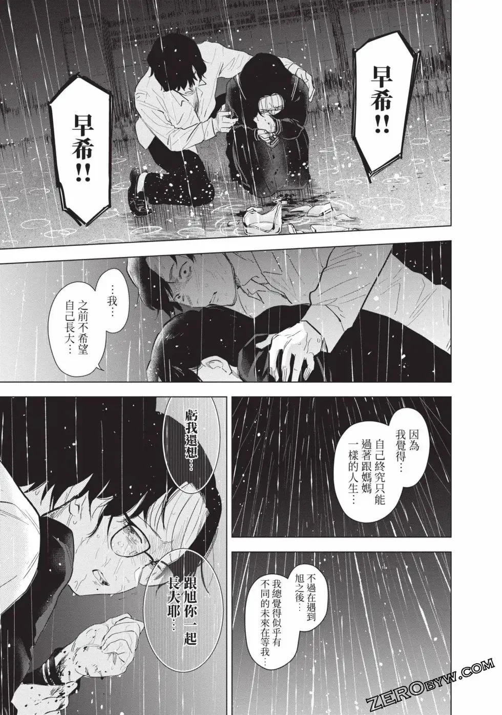 第11卷90