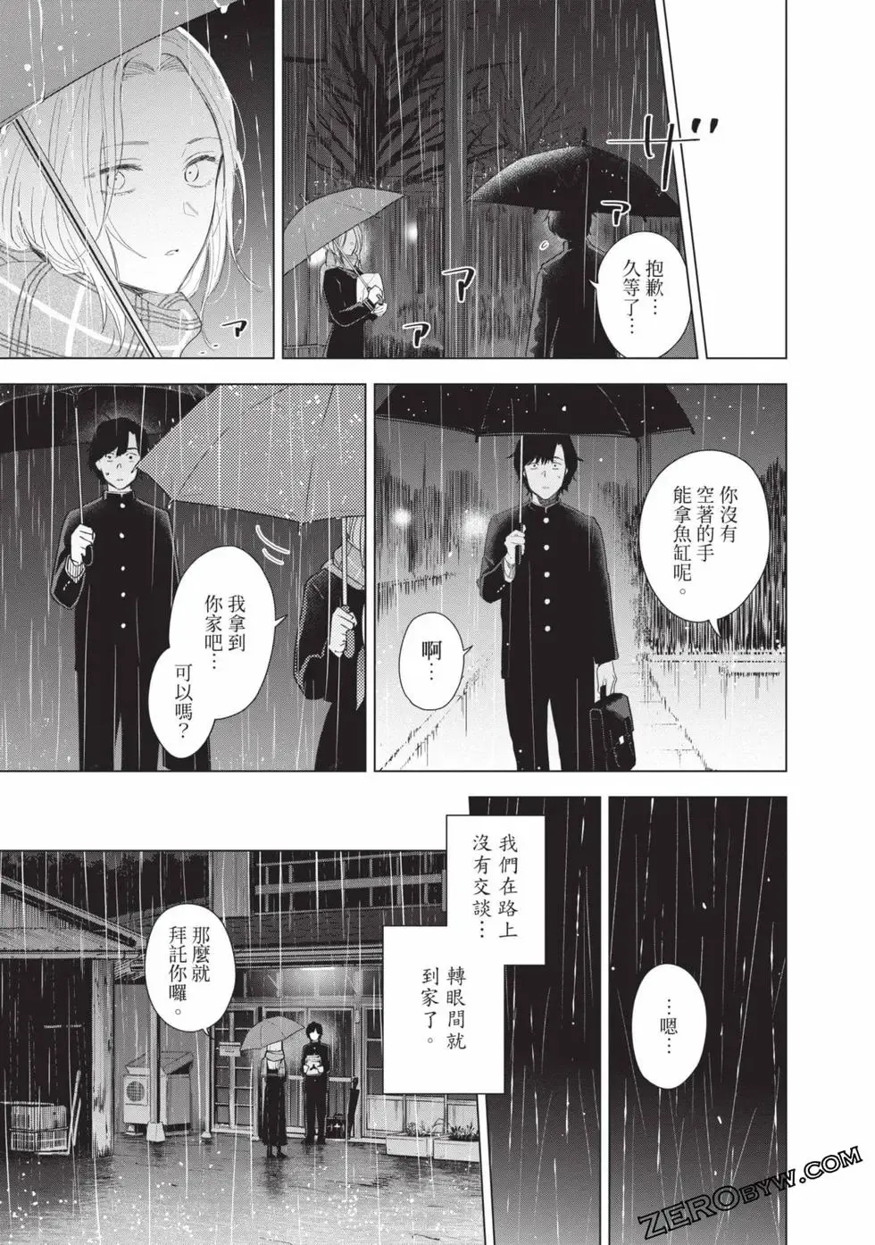 第11卷70