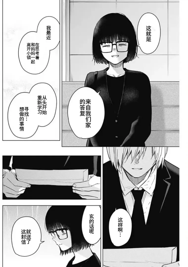 第176话5