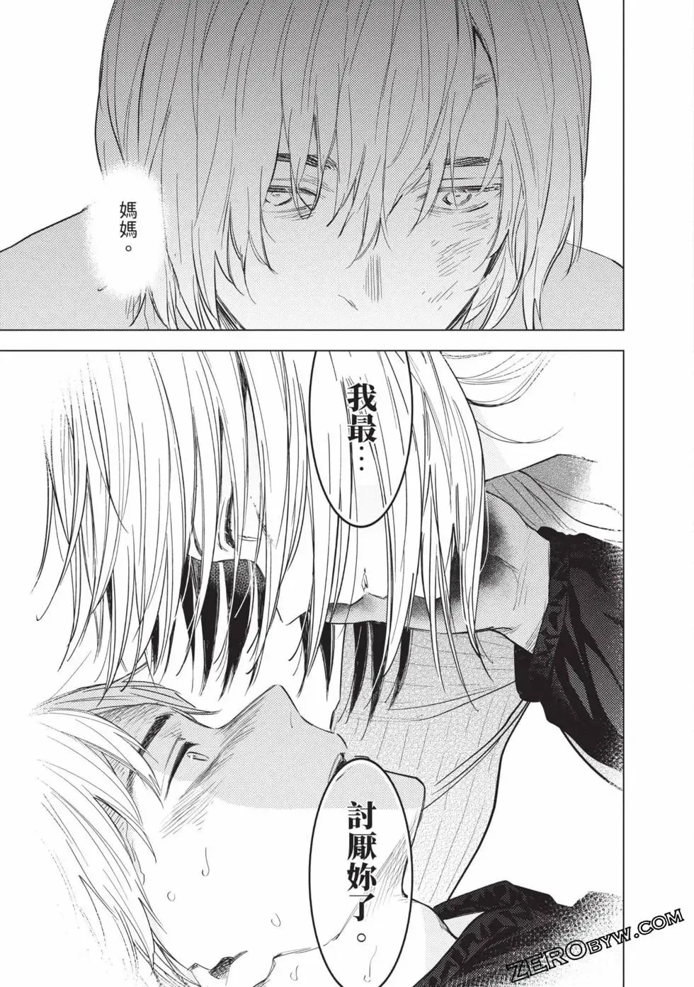 第11卷154