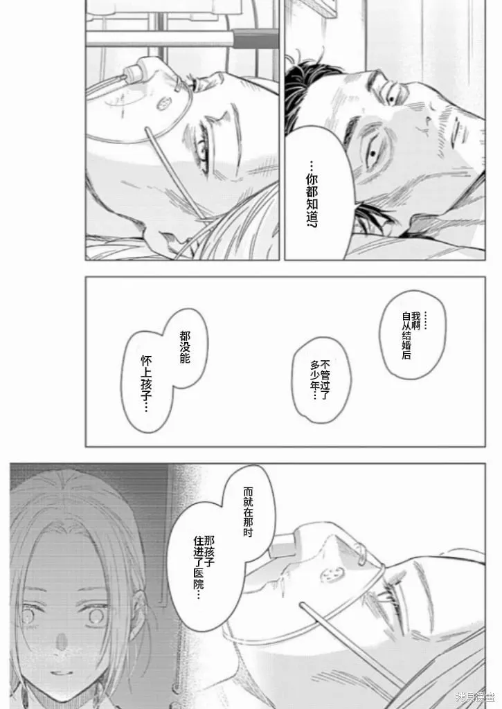 第179话2