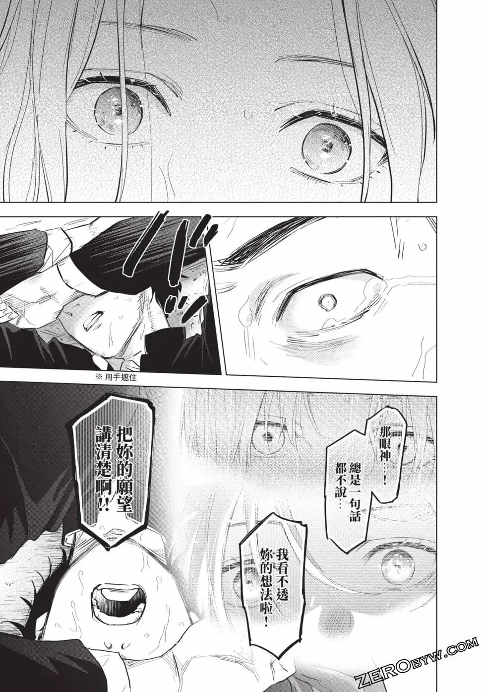 第11卷144
