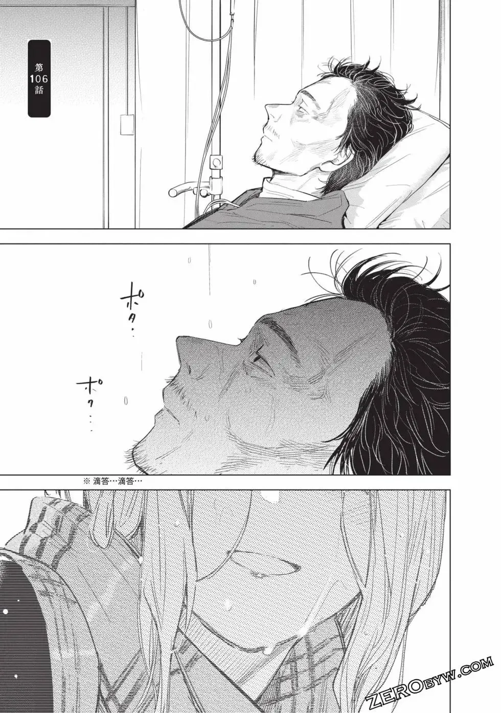 第11卷138