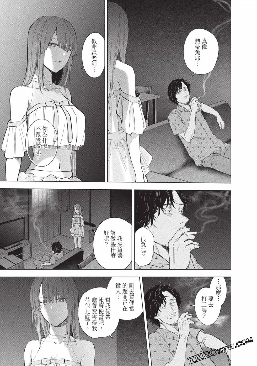 第11卷192