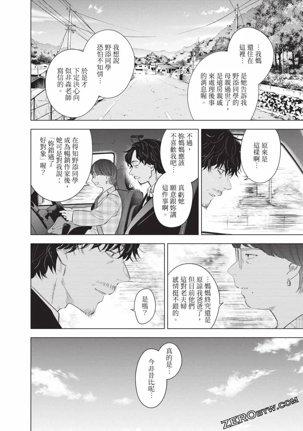 第11卷165
