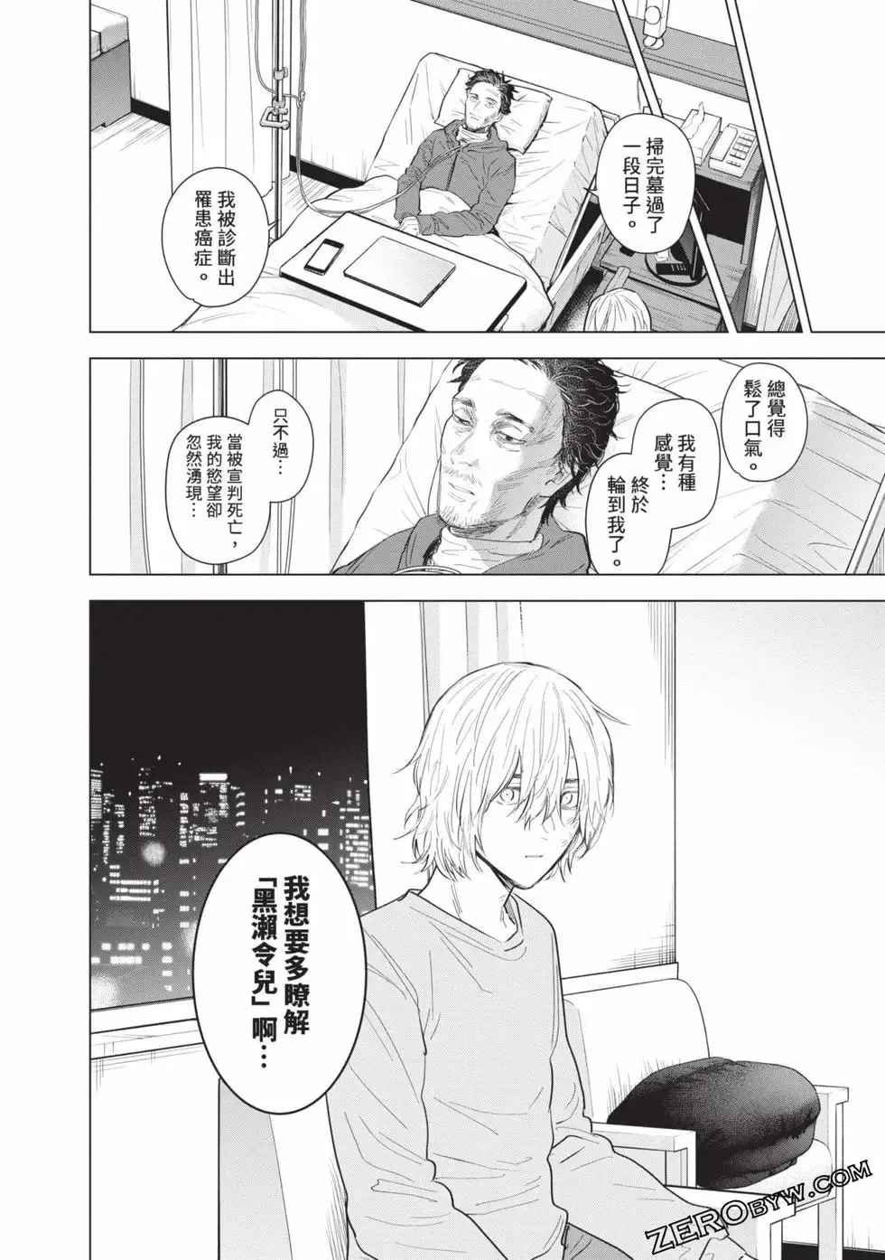 第11卷171