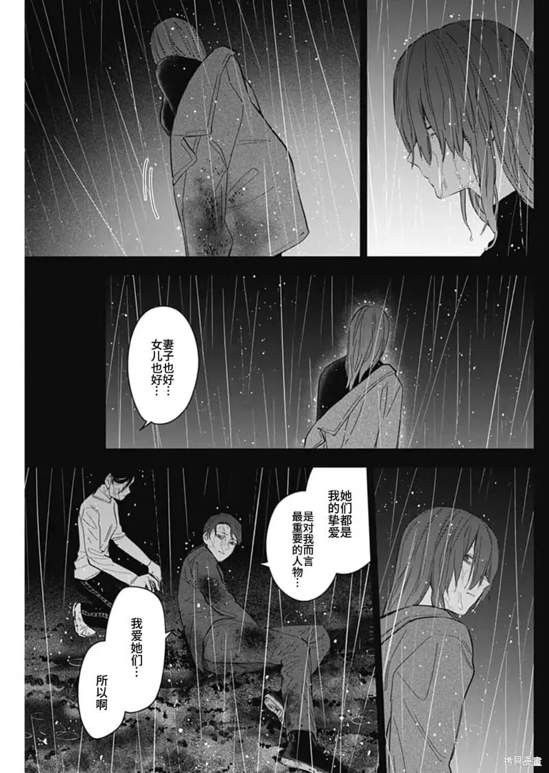 第182话10