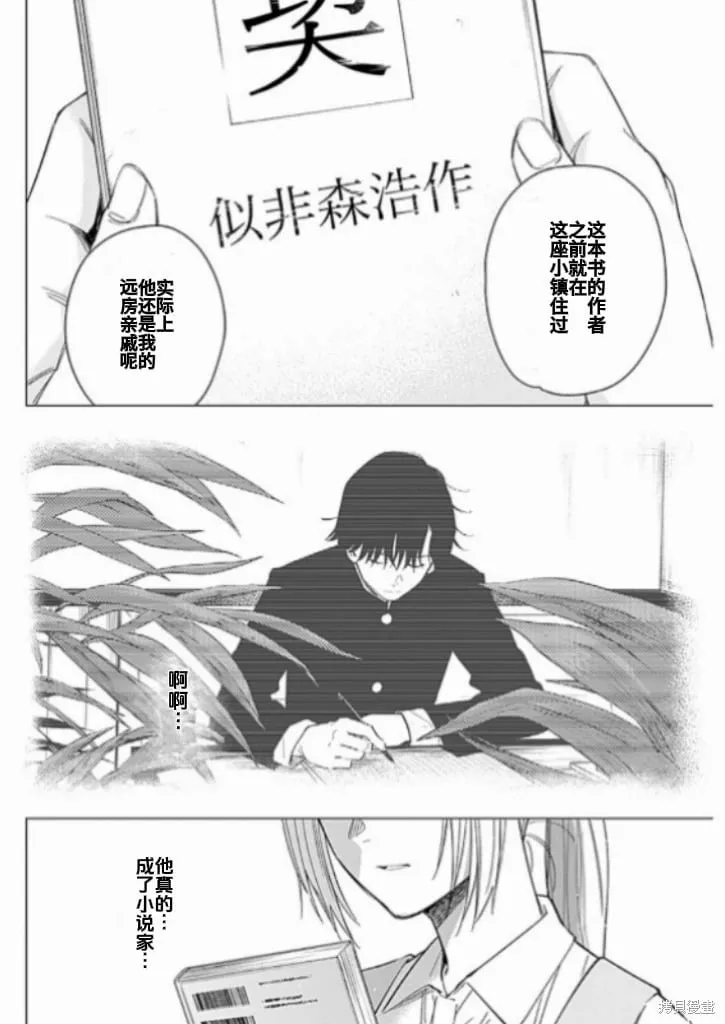 第179话7