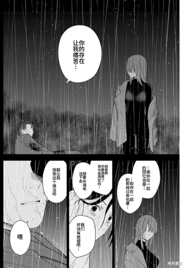 第182话11